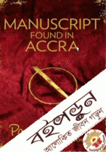 Manuscript Found In Accra
